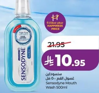 Sensodyne Mouth Wash 500ml