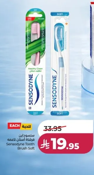 Sensodyne Tooth Brush Soft