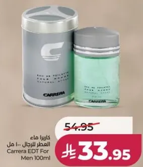 Carrera EDT for Men 100ml