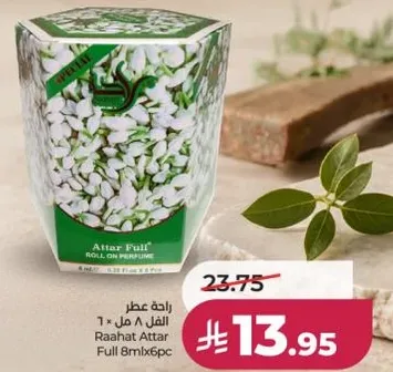 Raahat Attar Full Roll On Perfume 8ml x 6pc