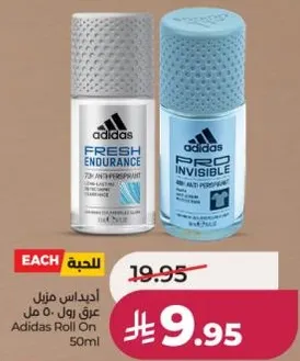 اديداس رول 50 مل