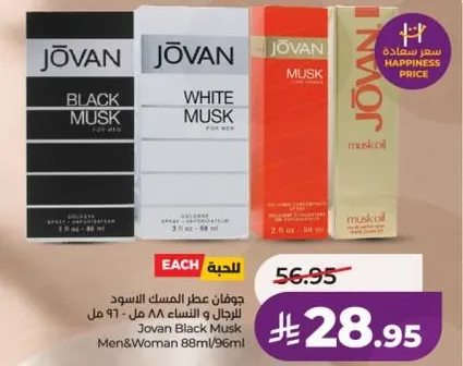 Jovan Black Musk for men and women 88 ml.