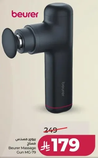 Beurer Massage Gun MG-79