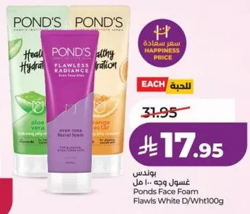 Pond's Face Foam with aloe vera, orange essence, and even tone formula for flawless radiance.