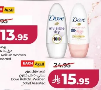 Dove Roll On, Women 50ml Assorted