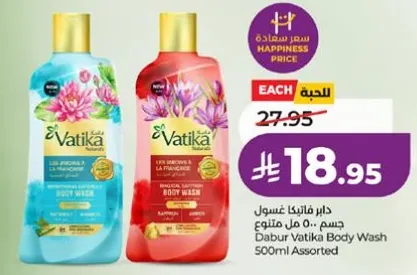 دابور فاتيكا غسول جسم 500 مل متنوع