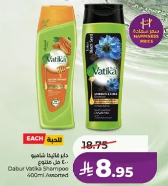 Dabur Vatika Shampoo 400ml Assorted
