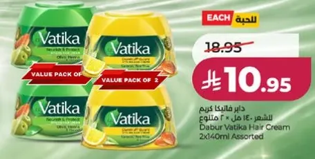 Dabur Vatika Hair Cream 2x140ml Assorted