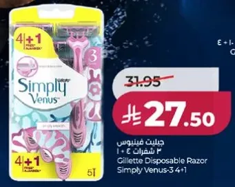 جيليت فينوس 3 شفرات 4 + 1