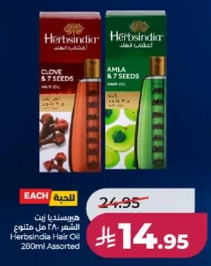 Herbsindia Hair Oil 280ml Assorted