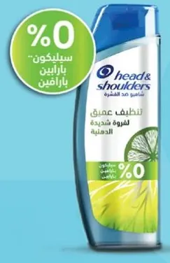 Shampoo for deep cleaning of oily hair.
