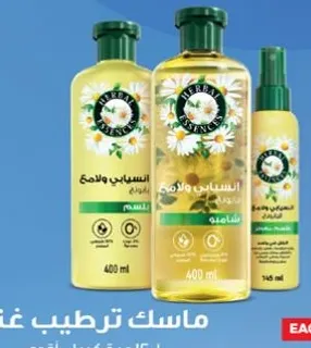 ماسک ترطيب غنی.