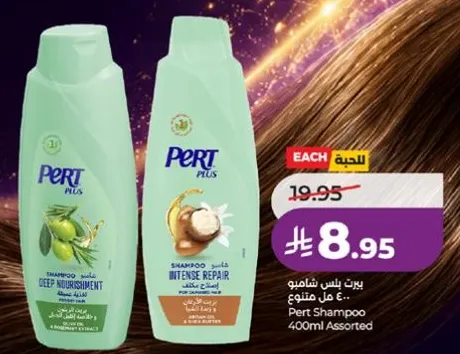 Pert Shampoo - Deep Nourishment and Intense Repair, 400ml Assorted.
