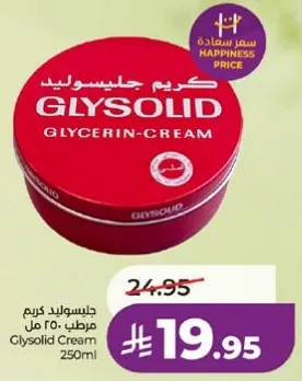 Glysolid Cream 250ml