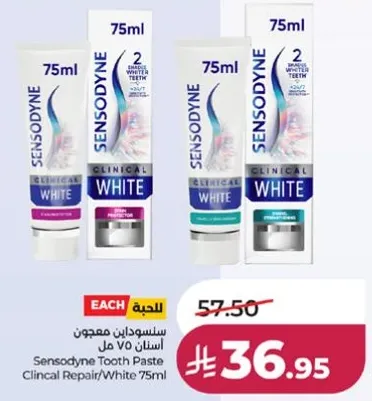 Sensodyne Tooth Paste Clinical Repair/White 75ml