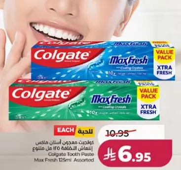 Colgate Tooth Paste Max Fresh 125ml