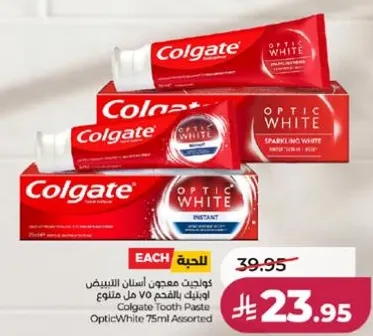 كولجيت معجون اسنان الابيض اختيارات 75 مل متنوع
