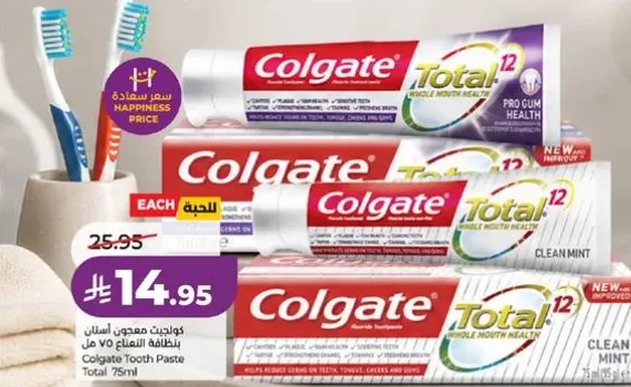 Colgate Tooth Paste Clean Mint 75ml