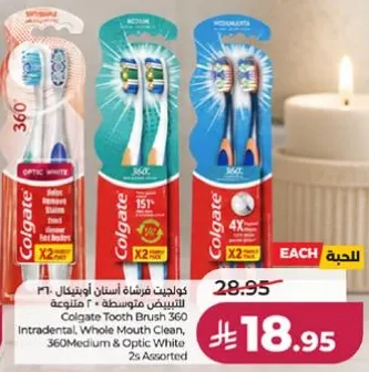 Colgate Tooth Brush 360° Medium & White White, Intradental, Whole Mouth Clean, 2s Assorted