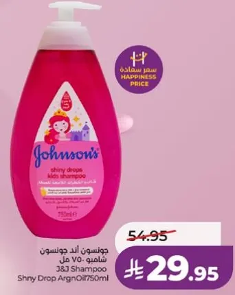 شامبو جونسون اند جونسون 750 مل