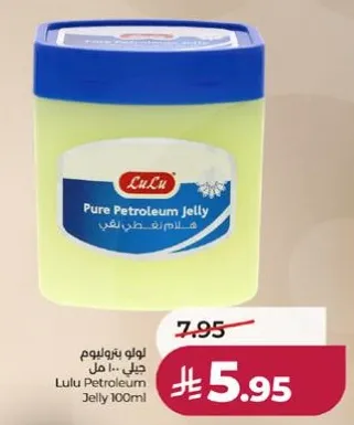 Lulu Petroleum Jelly 100ml
