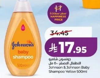 شامبو جونسون للاطفال الاصفر 500 مل