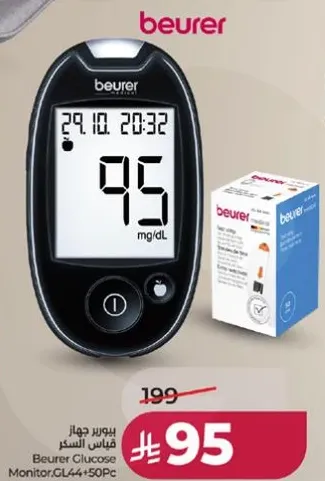 Beurer Glucose Monitor GL44 + 50 Pc