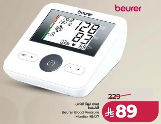 Beurer Blood Pressure Monitor BM27