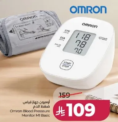 Omron Blood Pressure Monitor M1 Basic