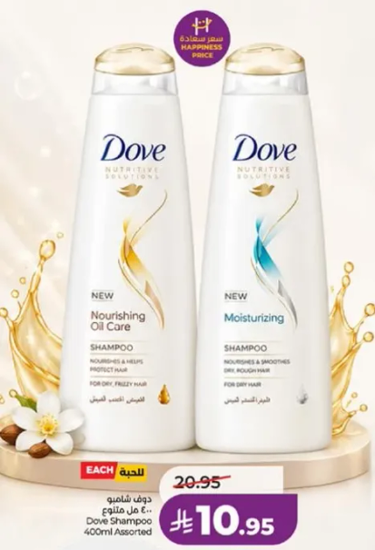 Dove Shampoo 400ml assorted