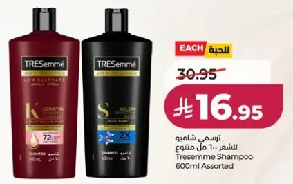 شامبو تريسمي 600 مل assorted