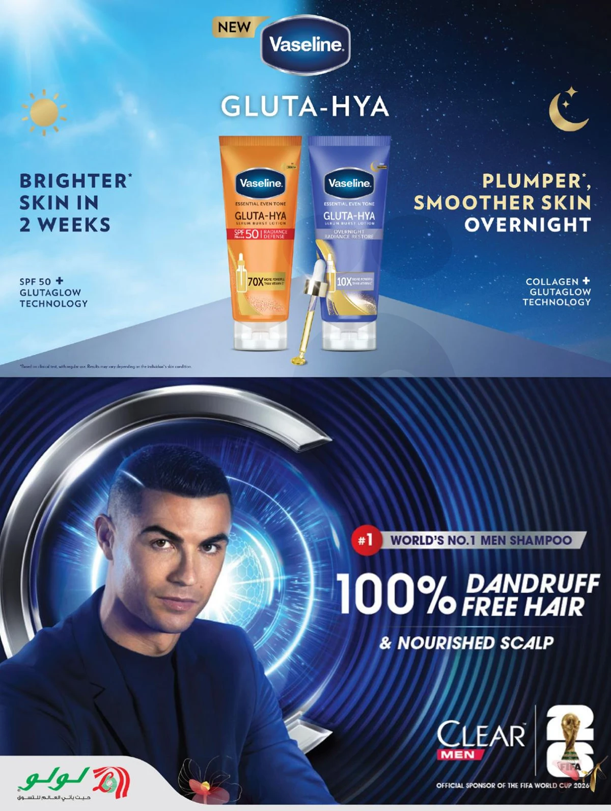 WORLD OF BEAUTY DEALS - Page 10