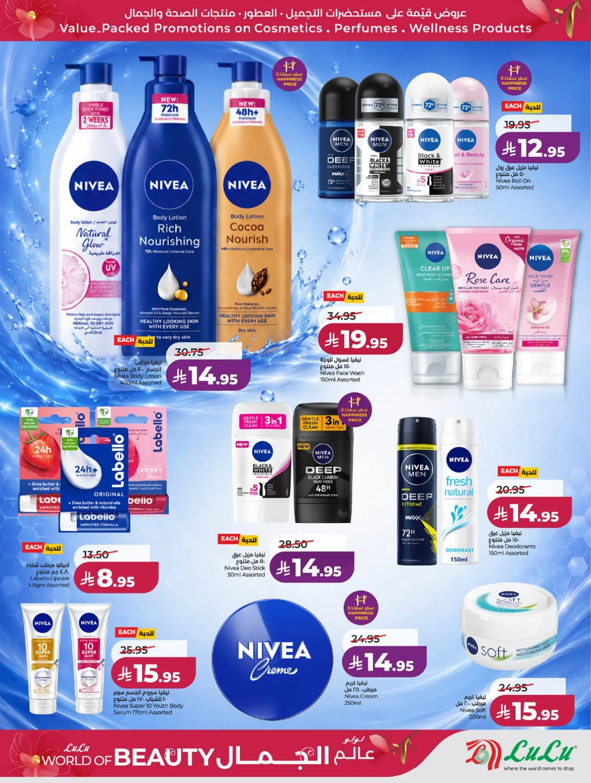 WORLD OF BEAUTY DEALS - Page 11