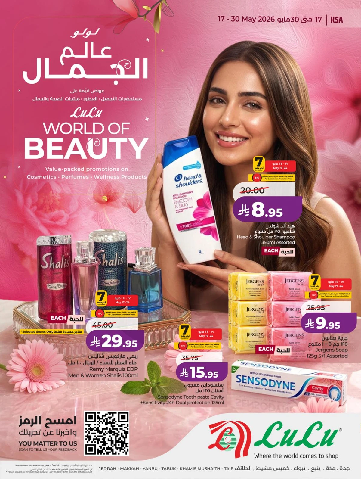 WORLD OF BEAUTY DEALS