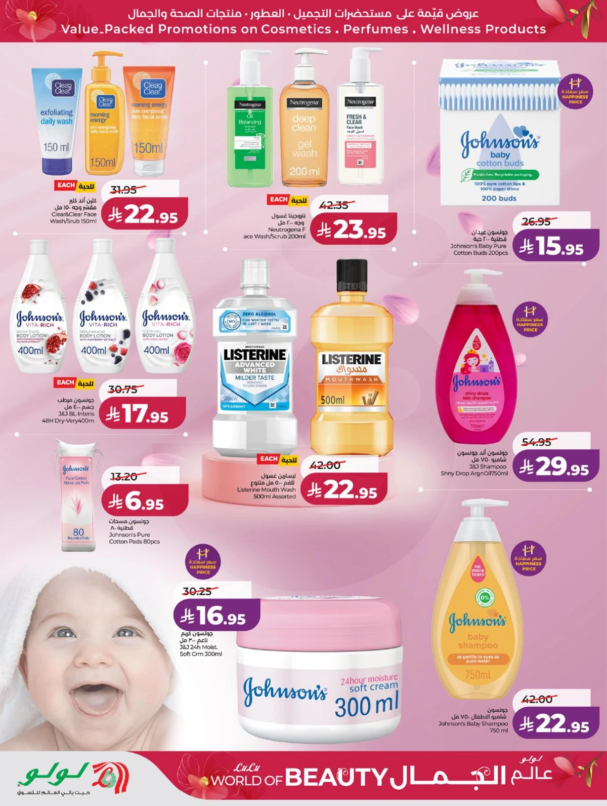 WORLD OF BEAUTY DEALS - Page 25