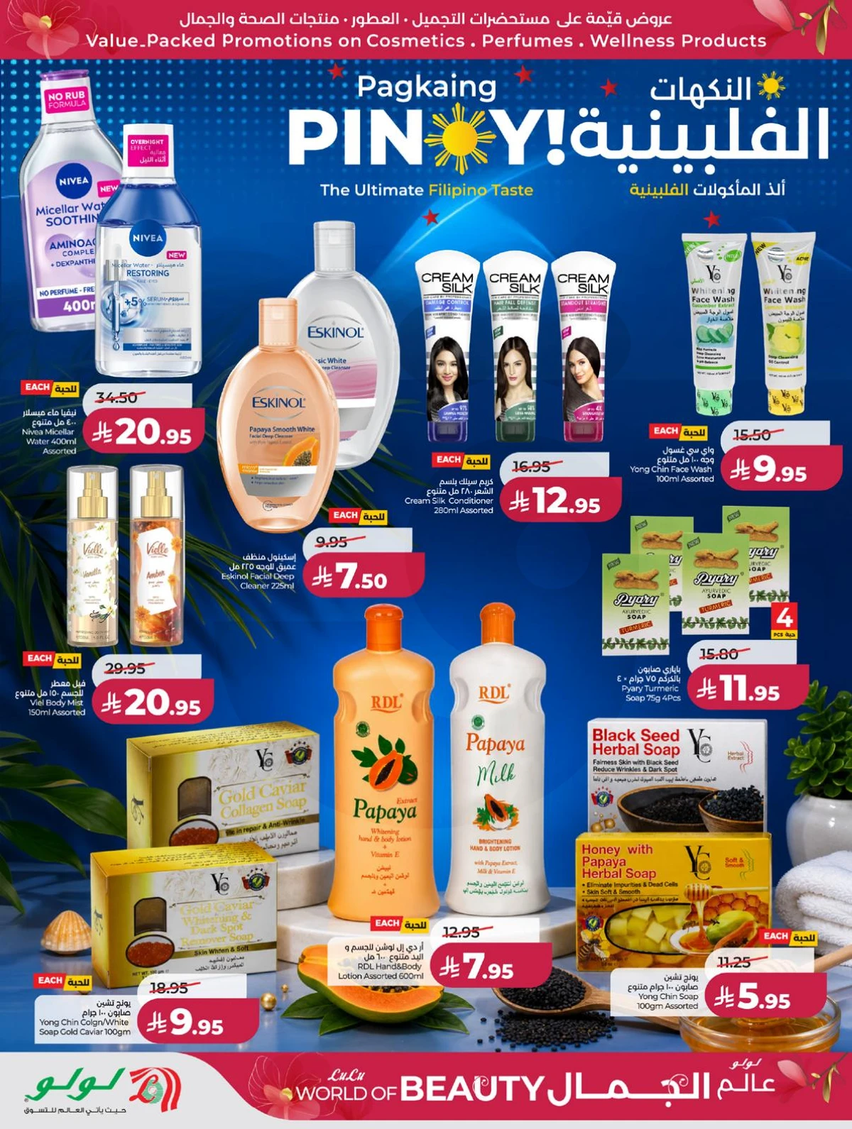 WORLD OF BEAUTY DEALS - Page 28
