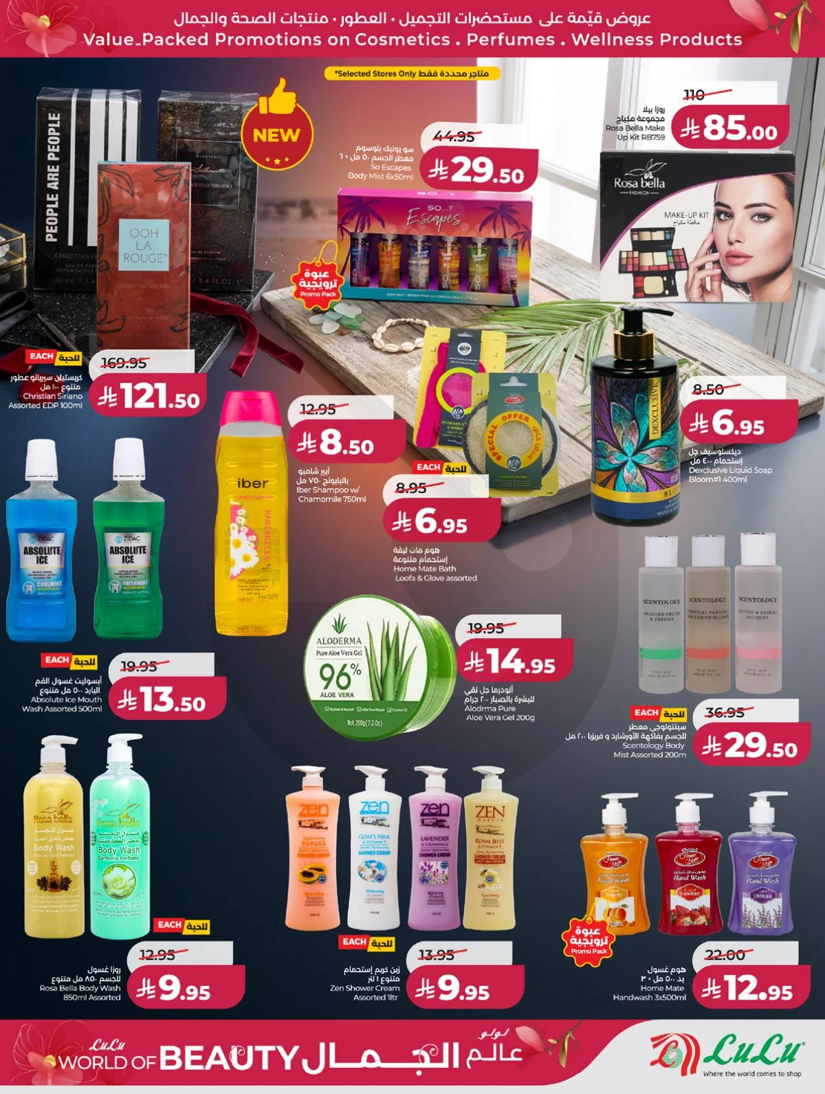 WORLD OF BEAUTY DEALS - Page 29