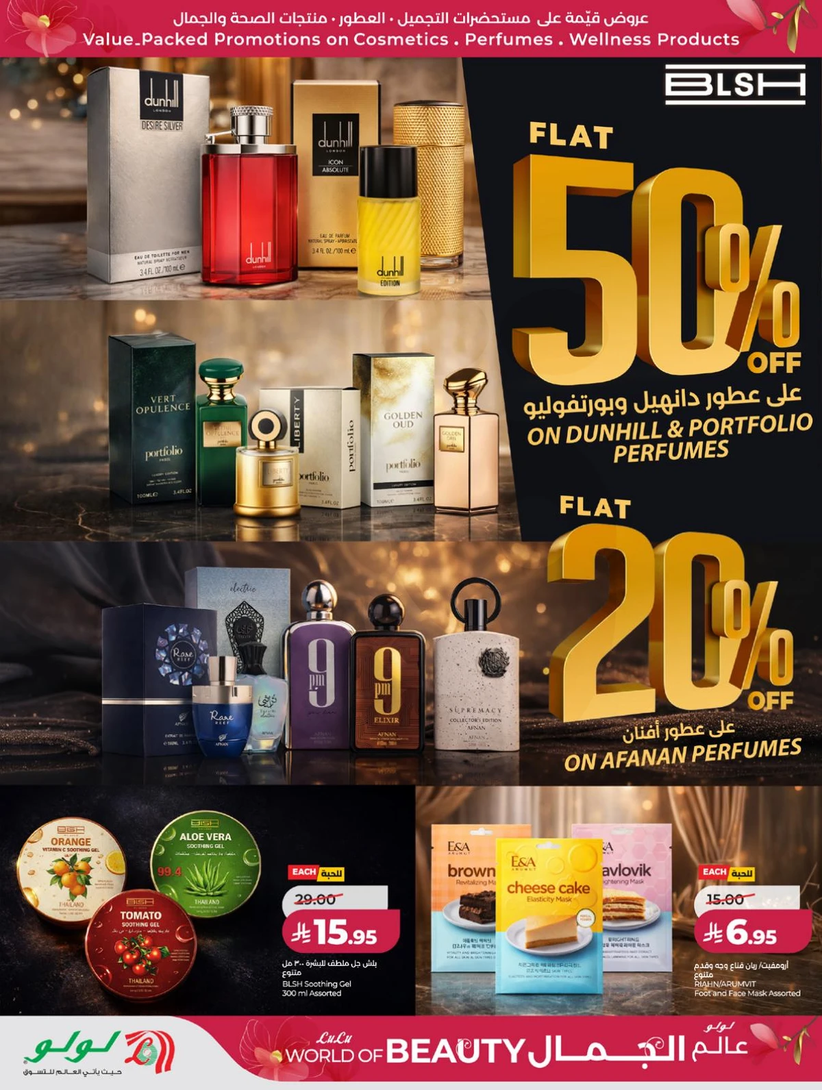 WORLD OF BEAUTY DEALS - Page 34