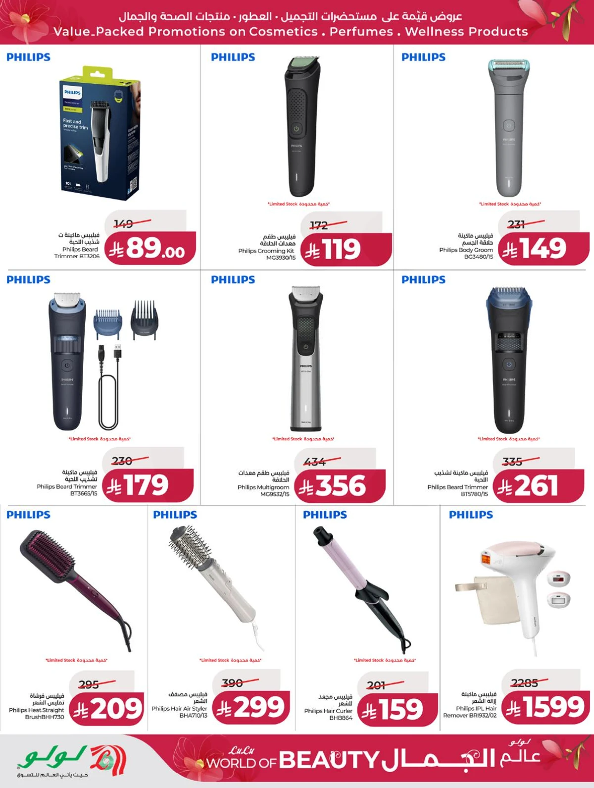 WORLD OF BEAUTY DEALS - Page 36