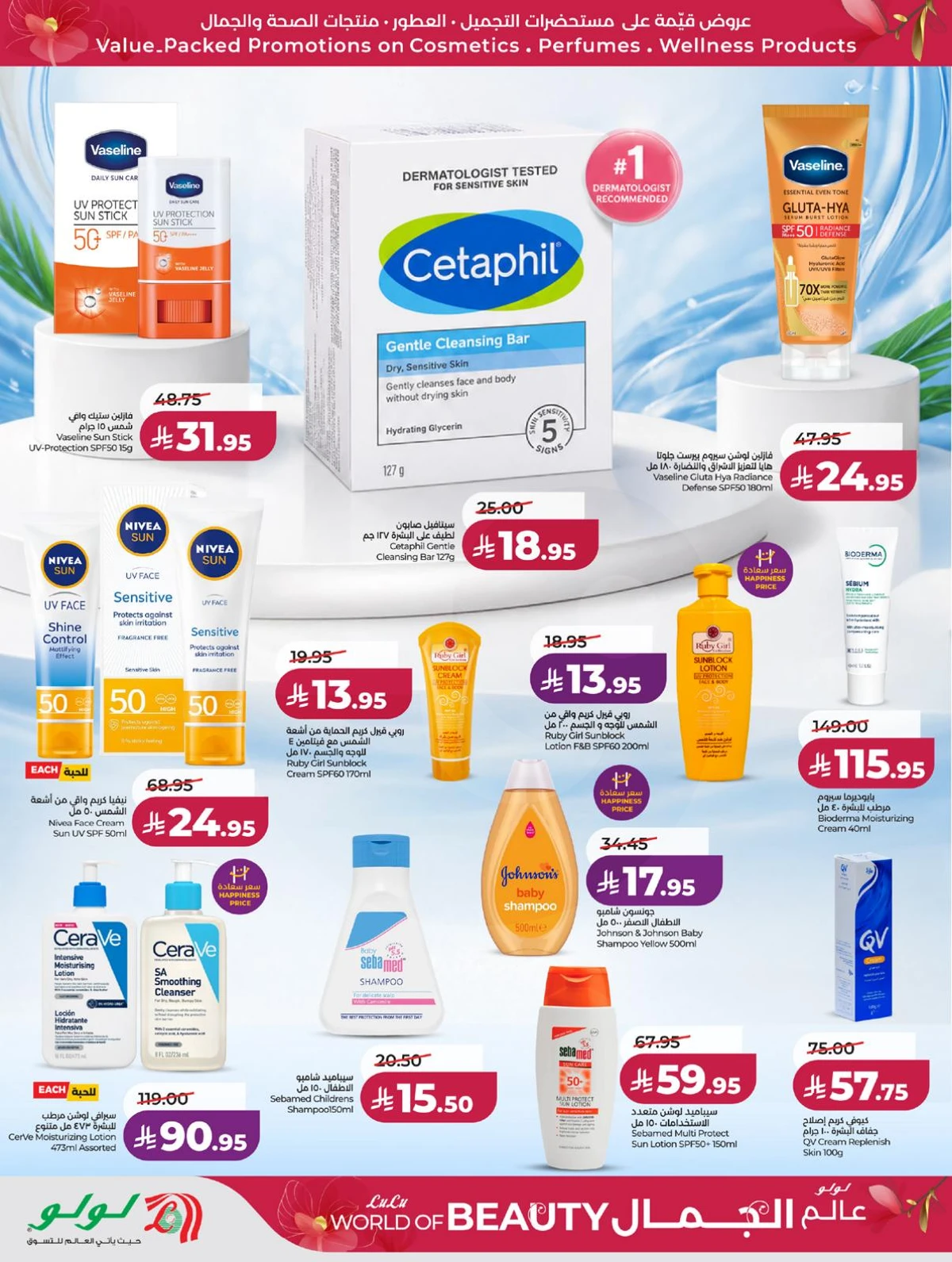 WORLD OF BEAUTY DEALS - Page 4