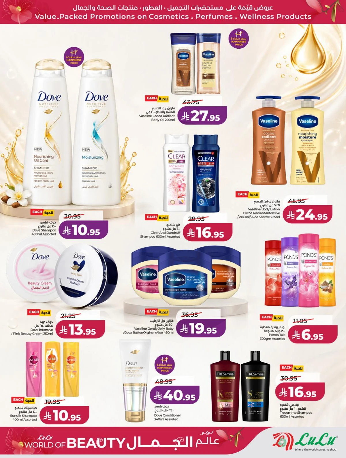 WORLD OF BEAUTY DEALS - Page 5