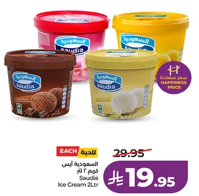 Saudia Ice Cream 2L