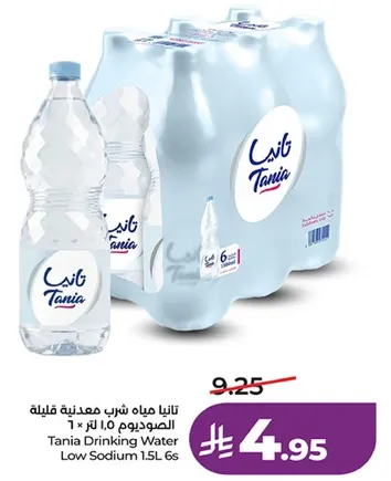 تانيــا مــاء شــرب مــعدنيه قــليله الصوديوم 1.5 لتر 6