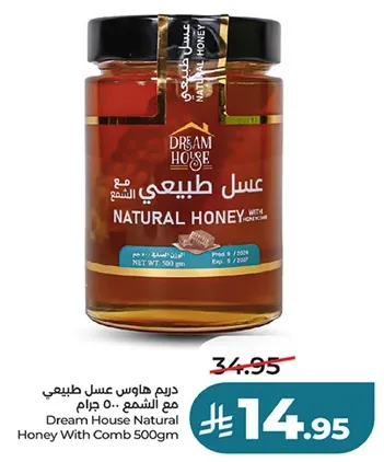 Dream House Natural Honey With Comb 500g