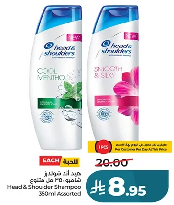 Head and Shoulders Shampoo 350ml Assorted