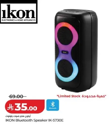 مكبر صوت بلوتوث اكون IK-S730E