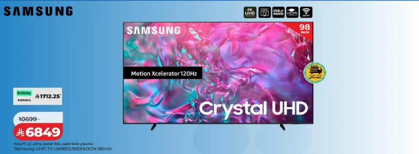 تلفاز سامسونج UHD بحجم 98 بوصه مع تقنيه Motion Xcelerator 120Hz.