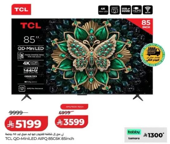 تلفاز TCL QD-Mini LED AI PQ B56C6K 85 بوصه