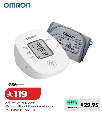 اومرون جهاز قياس ضغط الدم M2 Basic HEM7121J