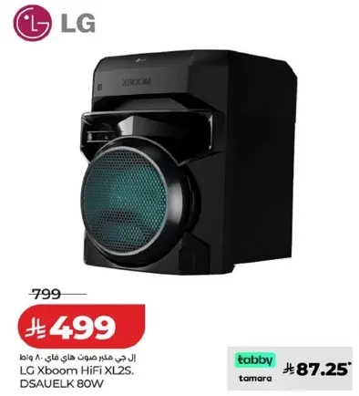 LG Xboom HiFi XL2S. DSAUELK 80W